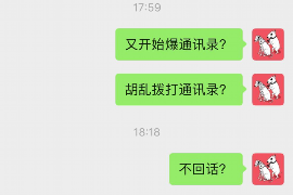 临汾贷款清欠服务